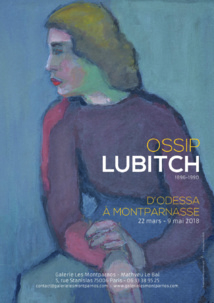 Ossip Lubitch (1896-1990) Ossip Lubitch (1896-1990)