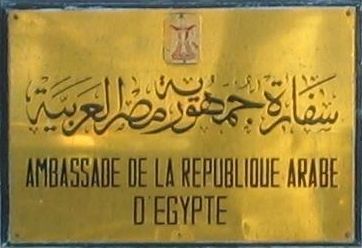 Ambassade d'Egypte à Paris, avenue d'Iena