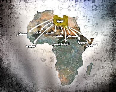 L’Afrique subsaharienne et la Libye : enjeux et perspectives - Centre d'étude de la chaîne de télévision du Qatar, Al Jazeera.