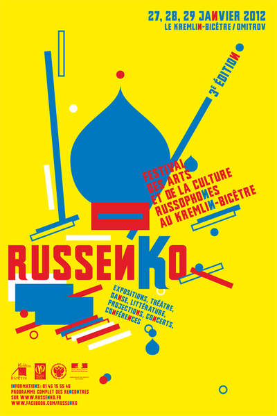Festival Russenko au Kremlin-Bicêtre.