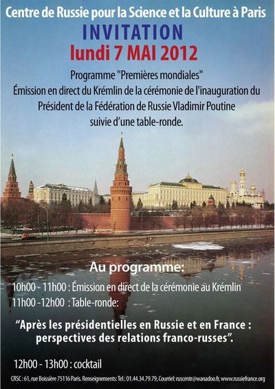 Sur invitation (c) Centre de Russie pour la Science et la Culture à Paris.