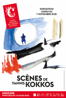 Poster 'Scènes de Yannis Kokkos' CNCS©CNCS, Moulins, France