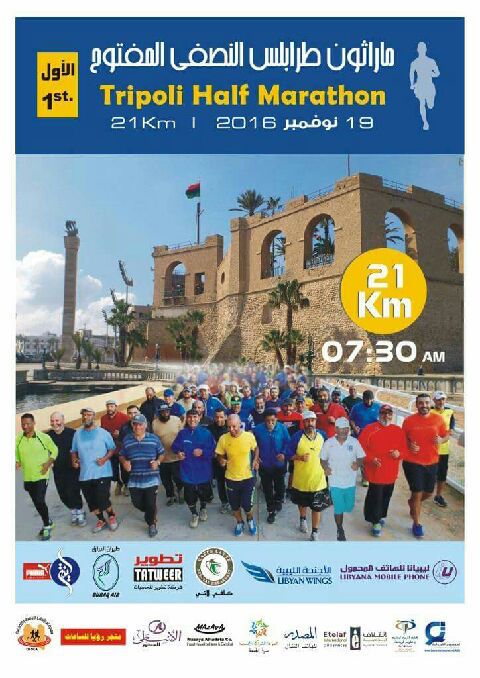 Le semi-marathon de Tripoli le 19 novembre 2016 en Libye.