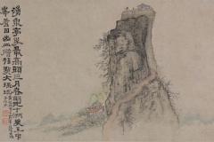 Shitao (1642-1707) - Peintures d’après les poèmes de Huang Yanlü (feuille n°18), daté 1701-1702 © Musée d’art de Hong Kong